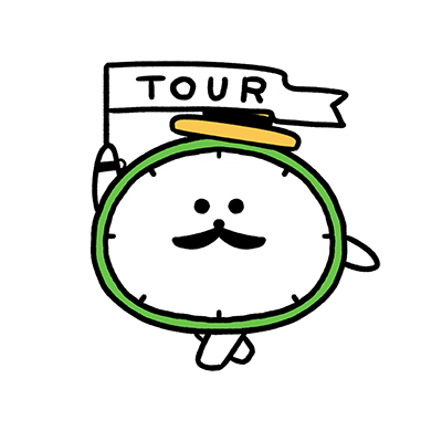 時差君 ツアー